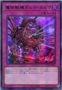 �V�Y�� ���C��@�_���}�E�J���}�i�E���g�����A�jUT01-JP054 �ʏ��