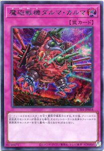 �V�Y�� ���C��@�_���}�E�J���}�i�V�[�N���b�g���A�jUT01-JP054 �ʏ��