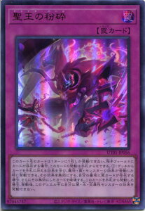�V�Y�� �����̕���[�h�~�i�X�E�p�[�W]�i�E���g�����A�jUT01-JP056 �ʏ��