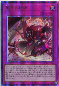 �V�Y�� �����̕���[�h�~�i�X�E�p�[�W]�i�A���e�B���b�g���A �����[�t�jUT01-JP056 �ʏ��