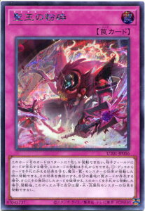 �V�Y�� �����̕���[�h�~�i�X�E�p�[�W]�i�V�[�N���b�g���A�jUT01-JP056 �ʏ��