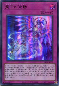 �V�Y�� �쉤�̔g��[�h�~�i�X�E�C���p���X]�i�E���g�����A�jUT01-JP057 �ʏ��