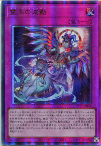 �V�Y�� �쉤�̔g��[�h�~�i�X�E�C���p���X]�i�A���e�B���b�g���A �����[�t�jUT01-JP057 �ʏ��