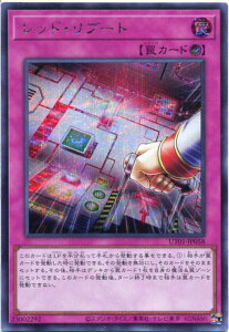 �V�Y�� ���b�h�E���u�[�g�i�V�[�N���b�g���A�jUT01-JP058 �J�E���^�[�
