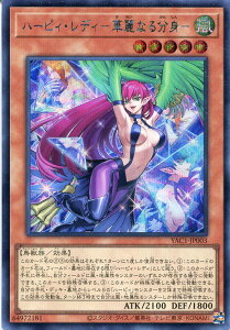 �V�Y�� �n�[�s�B�E���f�B-�ؗ�Ȃ镪�g-�i�V�[�N���b�g���A�j YAC1-JP003�@�������@���x��5