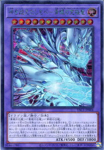 �V�Y�� �_�𒴂���������-��̋��ɗ��i�V�[�N���b�g���A�j YAC1-JP004�@�������@���x��12