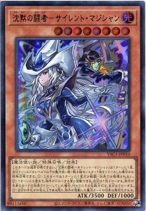 �V�Y�� ���ق̓���-�T�C�����g�E�}�W�V�����i�E���g�����A�j YAC1-JP010�@�������@���x��8