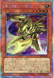 �V�Y�� ���̗��D-�����i�v���Y�}�e�B�b�N�V�[�N���b�g���A�j YAC1-JP014�@�������@���x��5