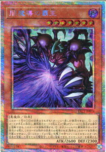�V�Y�� �Ŗ����̔e���i�v���Y�}�e�B�b�N�V�[�N���b�g���A�j YAC1-JP018�@�ő����@���x��7