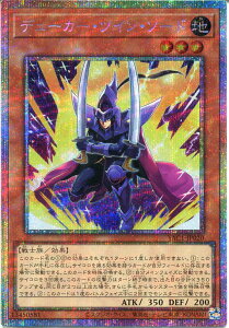 �V�Y�� �f���[�J�[�E�c�C���E�\�[�h�i�v���Y�}�e�B�b�N�V�[�N���b�g���A�j YAC1-JP020�@�n�����@���x��3�@�p�X������