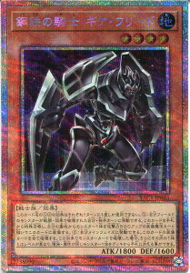�V�Y�� �|�S�̋R�m �M�A�E�t���[�h�i�v���Y�}�e�B�b�N�V�[�N���b�g���A�j YAC1-JP023 �n�����@���x��4