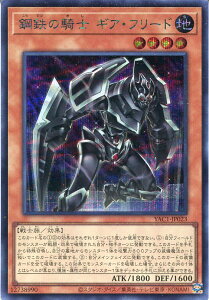 �V�Y�� �|�S�̋R�m �M�A�E�t���[�h�i�V�[�N���b�g���A�jYAC1-JP023 �n�����@���x��4