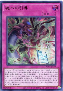�V�Y�� ���ւ̈����i�E���g�����A�j YAC1-JP025 �ʏ��