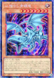 �V�Y�� �S�h�肵�ᗳ�i�R���N�^�[�Y���A�jYAC1-JP028 �������@���x��8