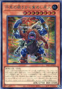�V�Y�� ��N�̖��肩��o�߂����l�i�V�[�N���b�g���A�jYAC1-JP029 �n�����@���x��8