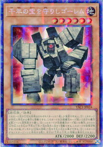 �V�Y�� ��N�̕����肵�S�[�����i�R���N�^�[�Y���A�jYAC1-JP034 �n�����@���x��6