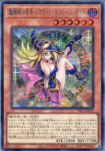 �V�Y�� ���p�t�̒�q-�u���b�N�E�}�W�V�����E�K�[���i�V�[�N���b�g���A�jYAC1-JP035 �ő����@���x��6