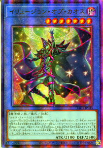 �V�Y�� �C�����[�W�����E�I�u�E�J�I�X�i�A���e�B���b�g���A �����[�t�j YAC1-JP045 �ő����@���x��7
