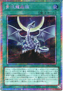 �V�Y�� �ᗴ���Ձi�v���Y�}�e�B�b�N�V�[�N���b�g���A�j YAC1-JP056 �ʏ햂�@�@�p�X������