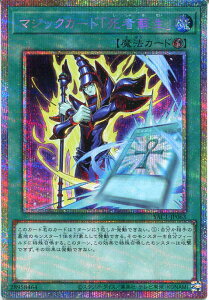 �V�Y�� �}�W�b�N�J�[�h�u���ґh���v�i�v���Y�}�e�B�b�N�V�[�N���b�g���A�j YAC1-JP063 ���U���@