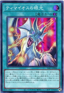 �V�Y�� �e�B�}�C�I�X�̊�� (�X�[�p�[���A�j YAC1-JP064 ���U���@
