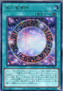 �V�Y�� ���̖����w �i�V�[�N���b�g���A�j YAC1-JP067 �i�����@