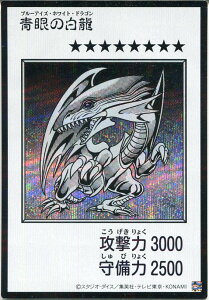 �V�Y�� ��̔���[�u���[�A�C�Y�E�z���C�g�E�h���S��]�iMANGA-STYLE�j�i�V�[�N���b�g���A ���m�N���Łj �@�������@���x��8