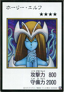 �V�Y�� �z�[���[�E�G���t�iMANGA-STYLE�j�i�V�[�N���b�g���A �J���[�Łj�������@���x��4