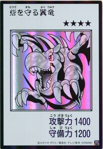 �V�Y�� �Ԃ���闃���iMANGA-STYLE�j�i�E���g�����A ���m�N���Łj �@�������@���x��4
