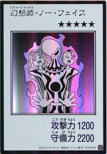 �V�Y�� ���z�t�E�m�[�E�t�F�C�X[�C�����[�W���j�X�g]�iMANGA-STYLE�j�i�E���g�����A ���m�N���Łj�ő����@���x��5