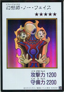 �V�Y�� ���z�t�E�m�[�E�t�F�C�X[�C�����[�W���j�X�g]�iMANGA-STYLE�j�i�E���g�����A �J���[�Łj�ő����@���x��5