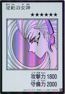 �V�Y�� �t�]�̏��_�iMANGA-STYLE�j�i�E���g�����A ���m�N���Łj�������@���x��6