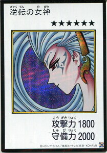 �V�Y�� �t�]�̏��_�iMANGA-STYLE�j�i�V�[�N���b�g���A �J���[�Łj�������@���x��6