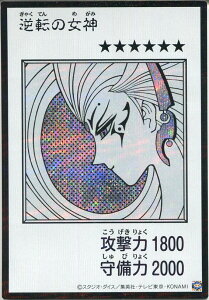 �V�Y�� �t�]�̏��_�iMANGA-STYLE�j�i�V�[�N���b�g���A ���m�N���Łj�������@���x��6