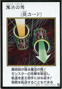 �V�Y�� ���@�̓�[�}�W�b�N�V�����_�[]�iMANGA-STYLE�j�i�V�[�N���b�g���A �J���[�Łj㩃J�[�h