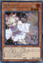 楽天市場】遊戯王 灰流うらら シークレットの通販