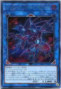 VY eB_OEAL[gEPxX (V[NbgA)EXFO-JP045 ő LINK-3