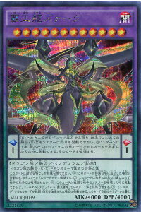 �e�����Y�@�[�N�@�V�[�N���b�g���A�@ MACR-JP039�@�ő����@���x��12�@�V�Y���J�[�h