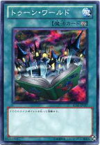 楽天市場】遊戯王 トゥーンワールドの通販