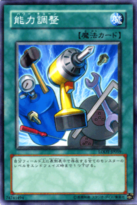 遊戯王 魔法カード バラ売り Amazon.co.jp: 遊戯王カード 黒魔術の秘儀(スーパーレア