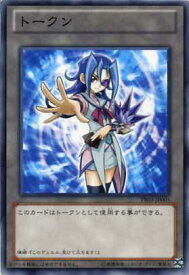 楽天市場 神代璃緒 遊戯王の通販