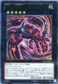 楽天市場 遊戯王 ジャイアントハンドの通販