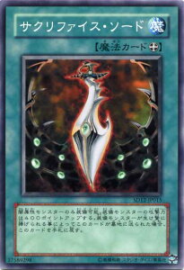 �T�N���t�@�C�X�E�\�[�h�@�m�[�}���@SD12-JP015 �y�V�Y���J�[�h�z�������@