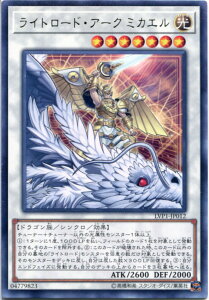 VY Cg[hEA[N ~JG A LVP1-JP012  x7