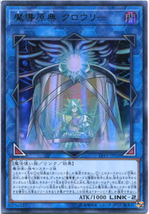 VY T NE[ EgA LVP1-JP036 ő LINK-2