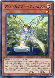 楽天市場 遊戯王 植物族の通販