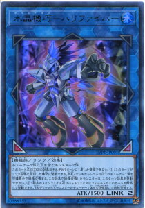 VY @I-nt@Co[ EgA LVP1-JP091  LINK-2