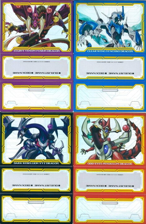楽天市場】遊戯王 スペシャルカードケース（組み立て式）4種セット 