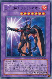【中古】E・HERO フレア・ネオス　レア DP03-JP013 炎属性　レベル7【遊戯王カード】キズあり。
