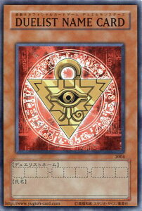 DUELIST NAME CARD 2004yVYJ[hzpX